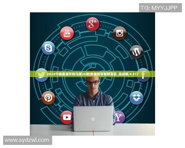 叙利亚对阵中国的亚盘分析与投注建议全面解读