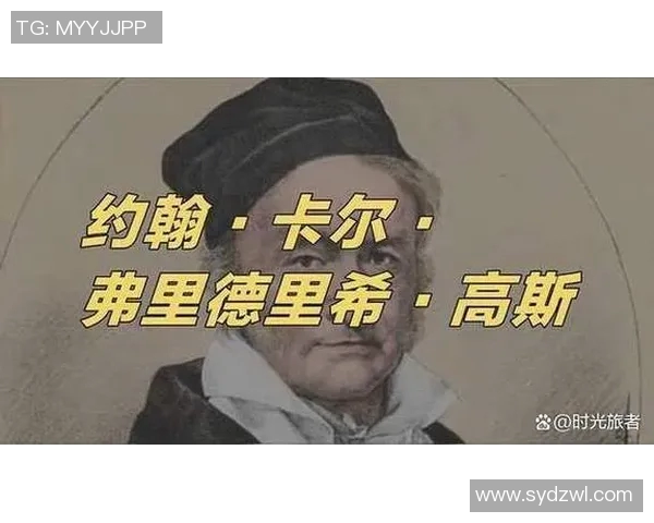 弗格的传奇人生与不朽成就探索之旅